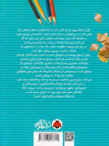 به پروژه خلاقیت خوش آمدید